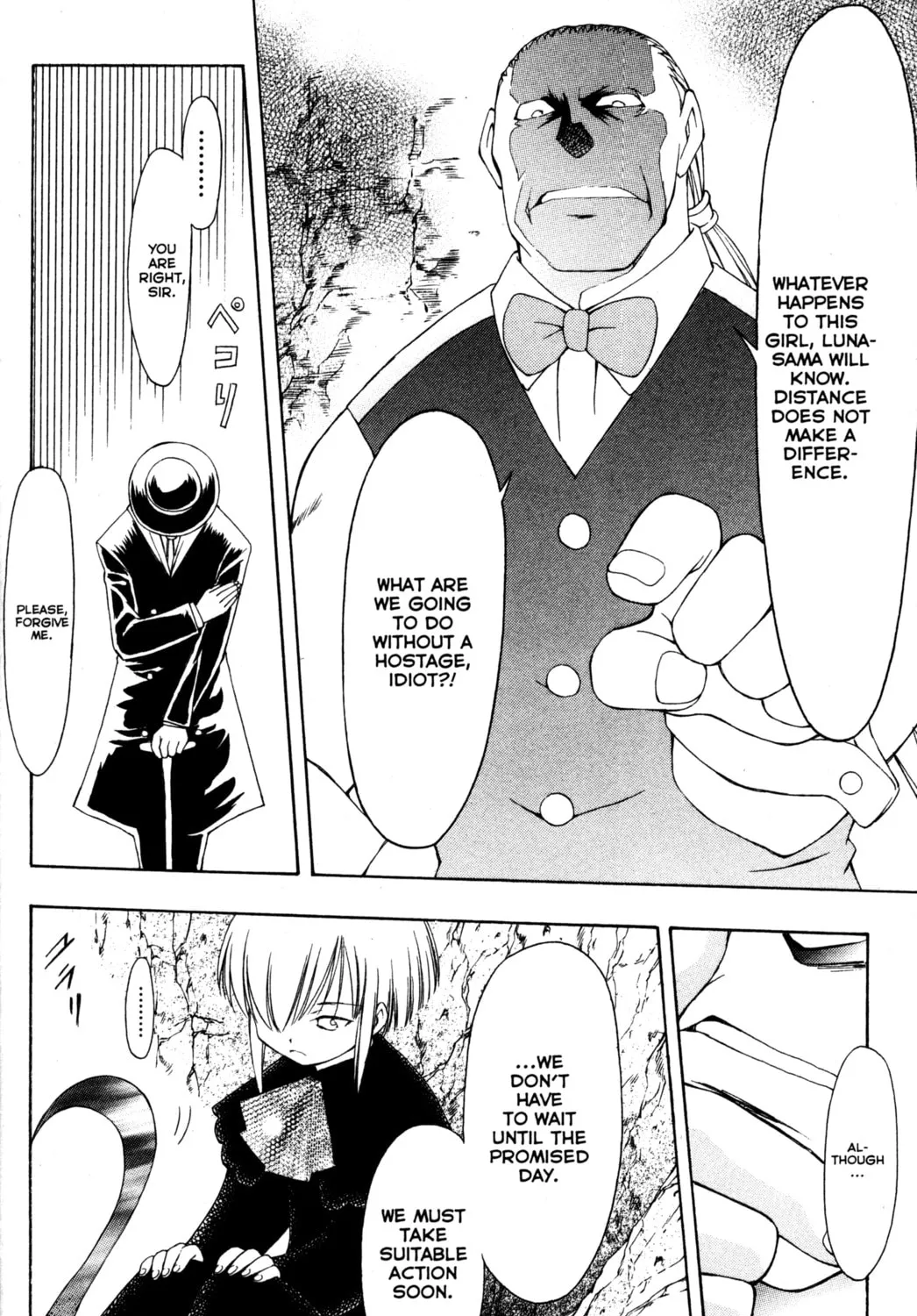 Read Tsukuyomi: Moon Phase chapter 46 image 26 on Lezhin