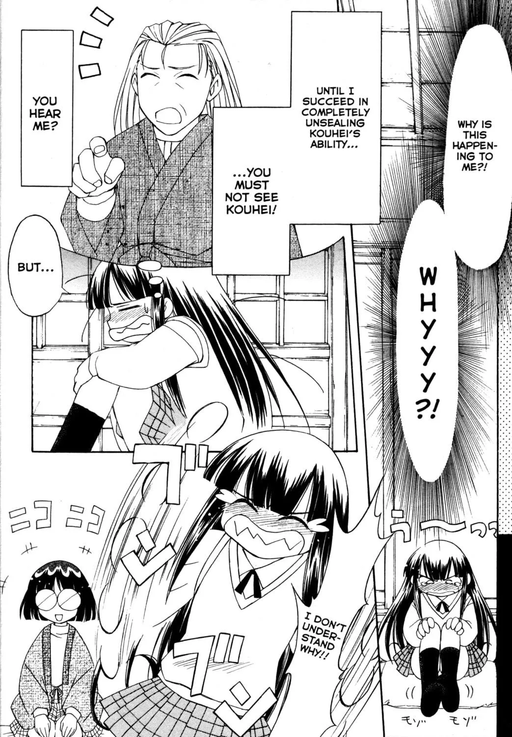 Read Tsukuyomi: Moon Phase chapter 46 image 48 on Lezhin