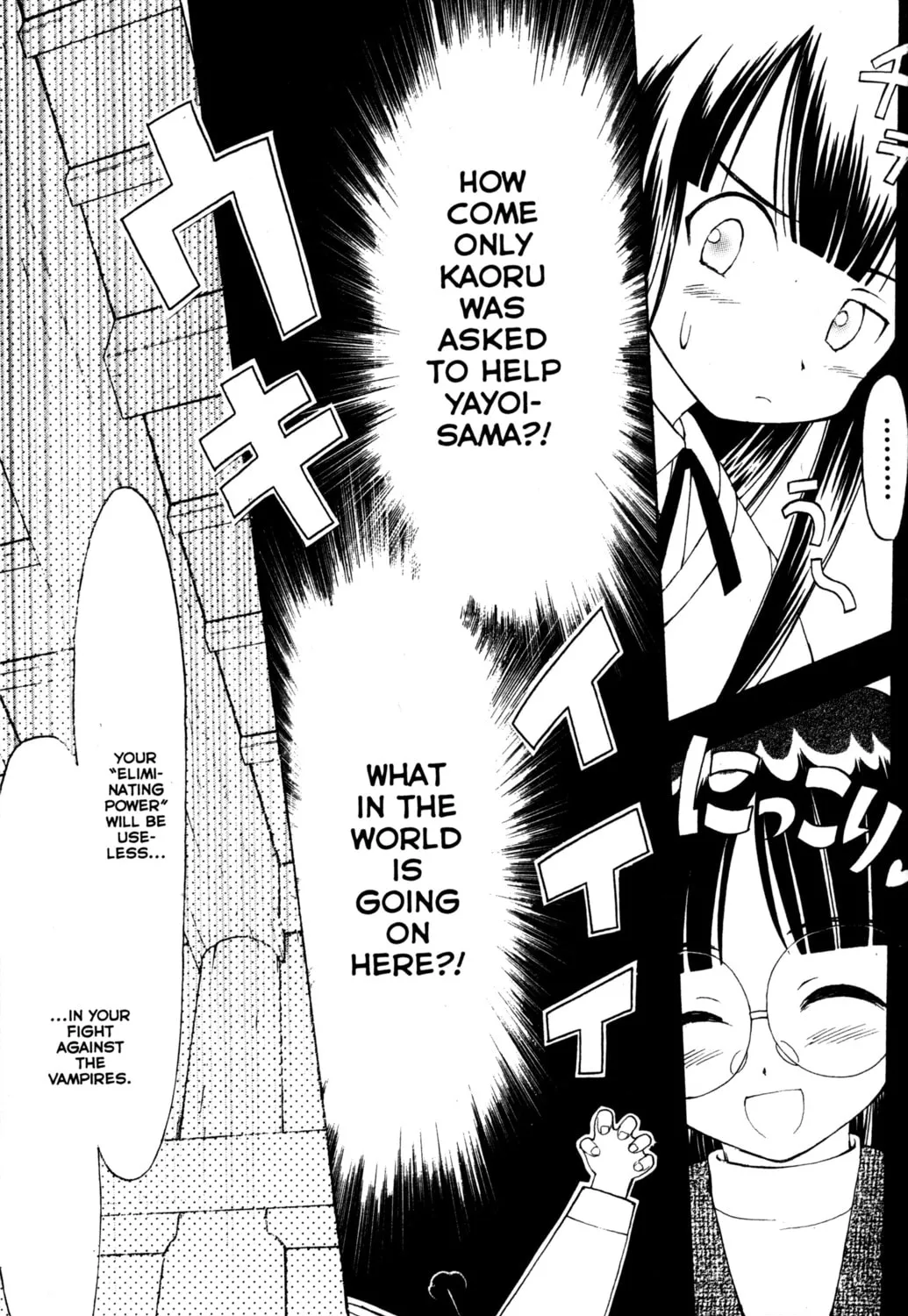 Read Tsukuyomi: Moon Phase chapter 46 image 50 on Lezhin