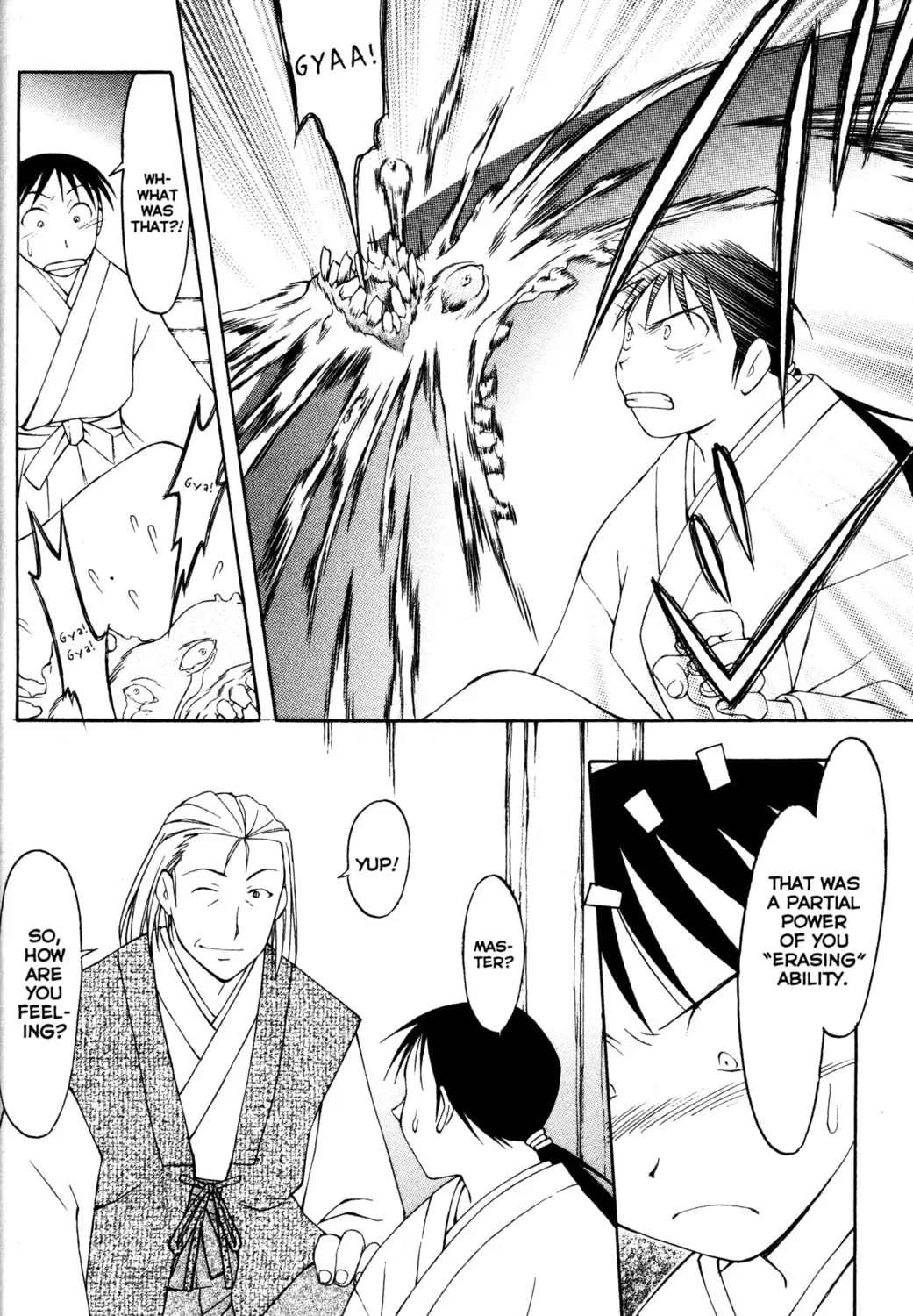 Read Tsukuyomi: Moon Phase chapter 47 image 12 on Lezhin