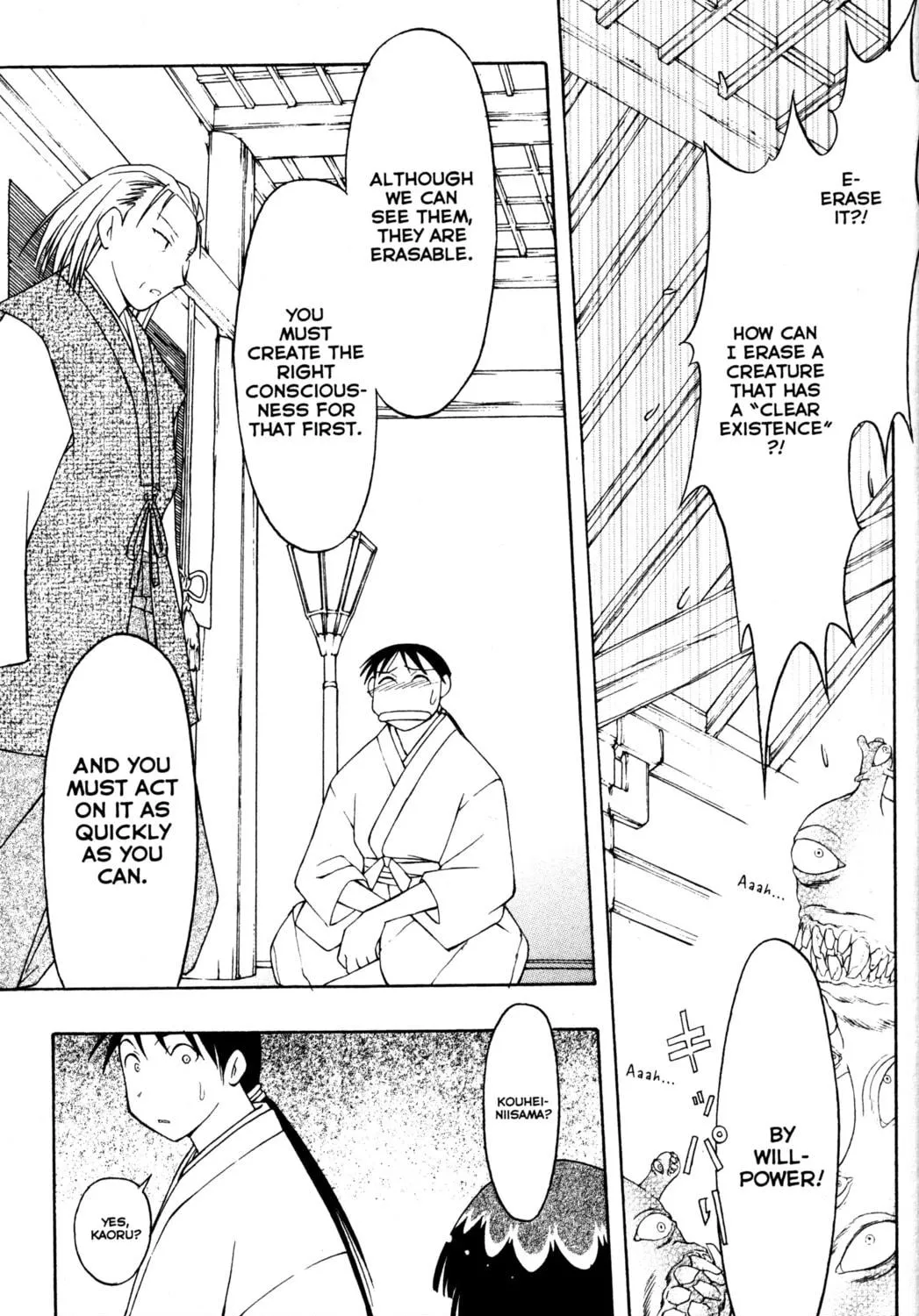 Read Tsukuyomi: Moon Phase chapter 47 image 18 on Lezhin