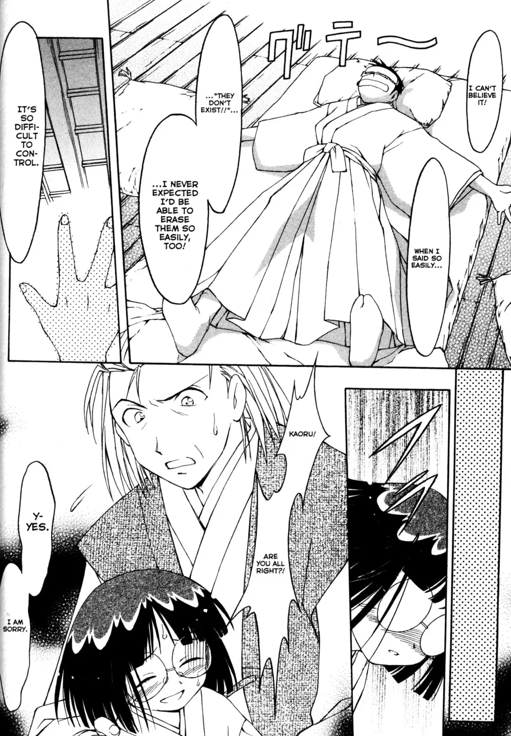 Read Tsukuyomi: Moon Phase chapter 47 image 26 on Lezhin