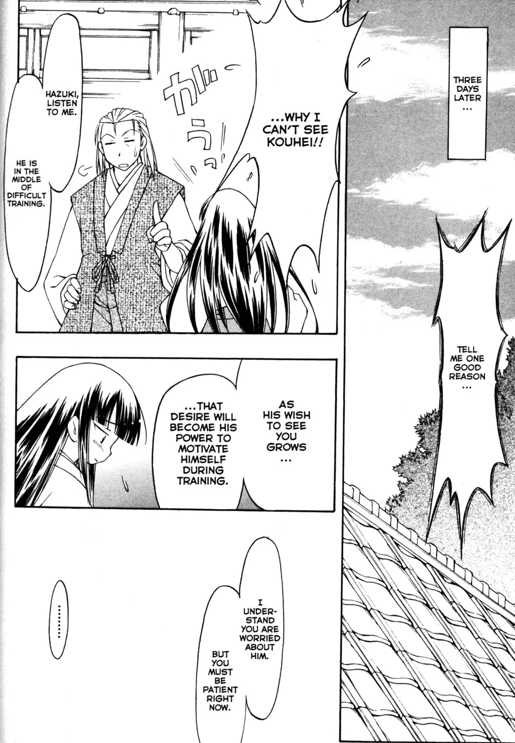 Read Tsukuyomi: Moon Phase chapter 47 image 30 on Lezhin