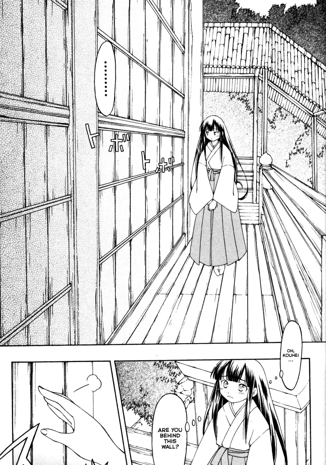Read Tsukuyomi: Moon Phase chapter 47 image 32 on Lezhin
