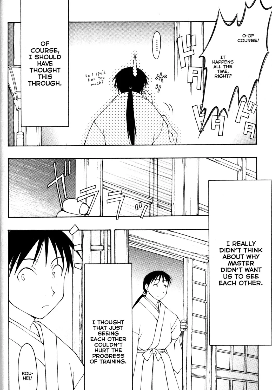 Read Tsukuyomi: Moon Phase chapter 47 image 42 on Lezhin