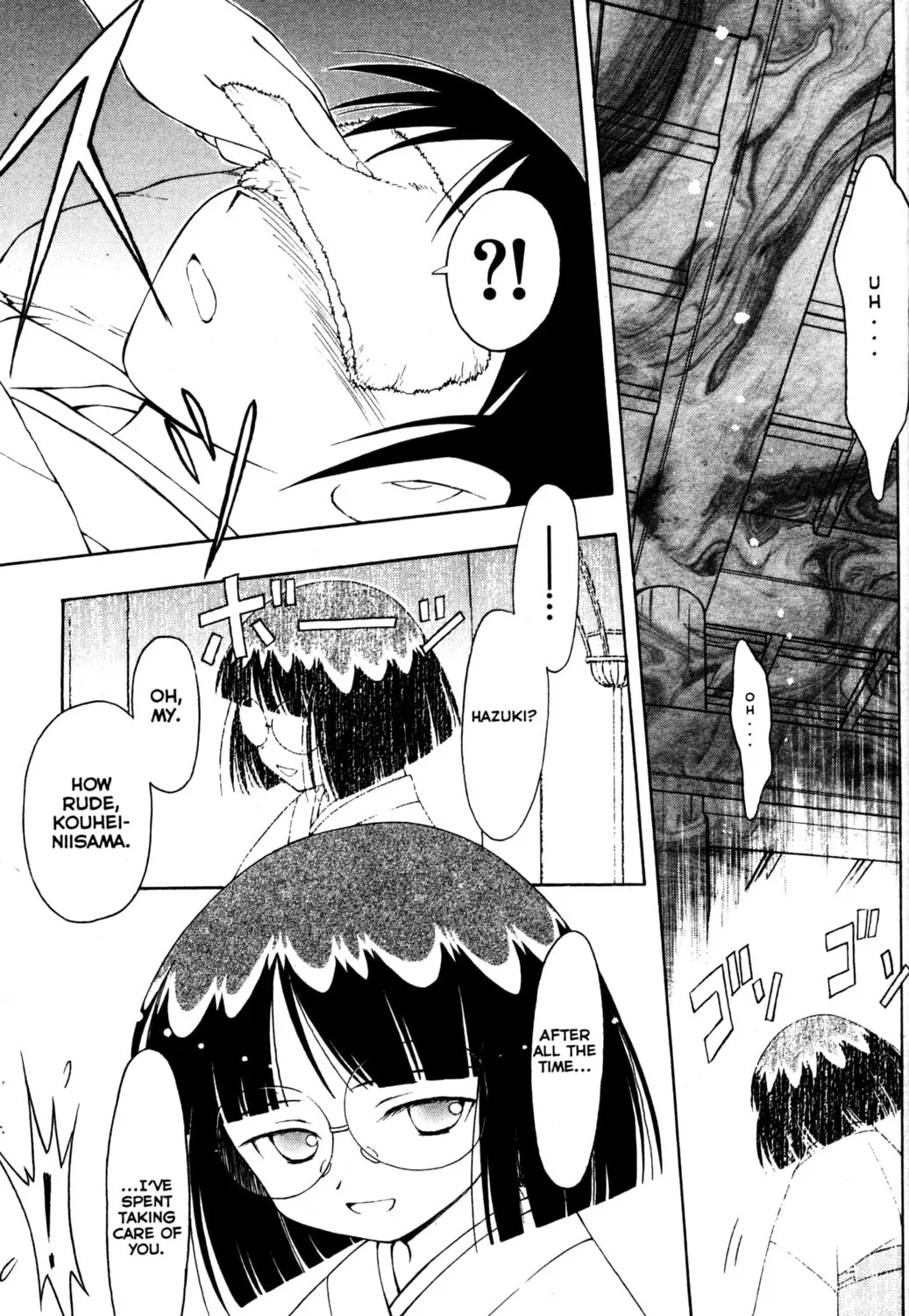 Read Tsukuyomi: Moon Phase chapter 47 image 6 on Lezhin