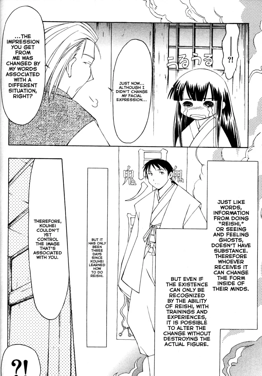 Read Tsukuyomi: Moon Phase chapter 48 image 12 on Lezhin
