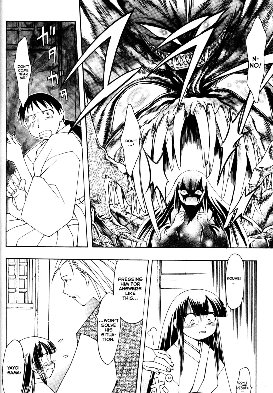 Read Tsukuyomi: Moon Phase chapter 48 image 24 on Lezhin