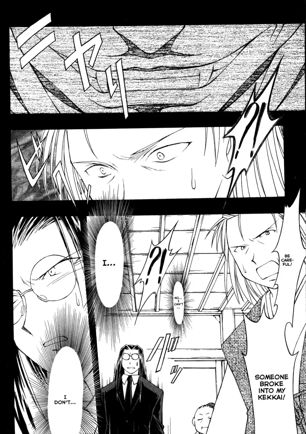 Read Tsukuyomi: Moon Phase chapter 48 image 44 on Lezhin