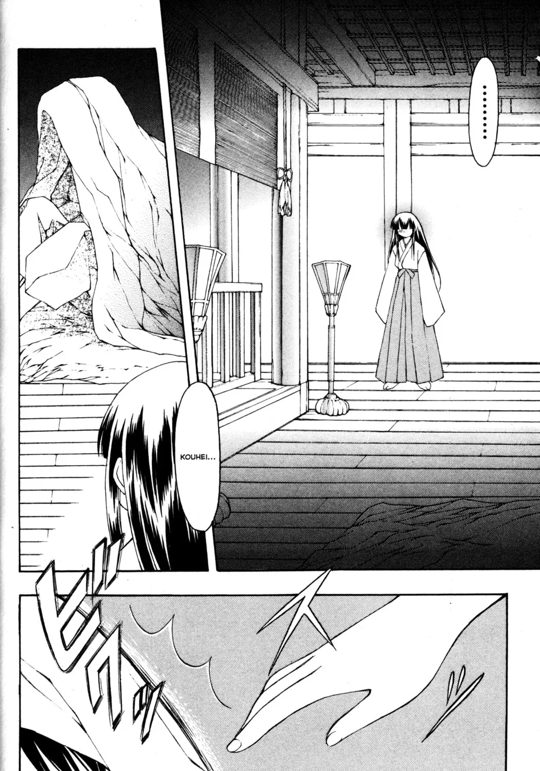 Read Tsukuyomi: Moon Phase chapter 50 image 12 on Lezhin