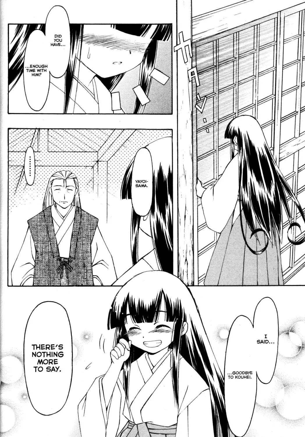 Read Tsukuyomi: Moon Phase chapter 50 image 22 on Lezhin