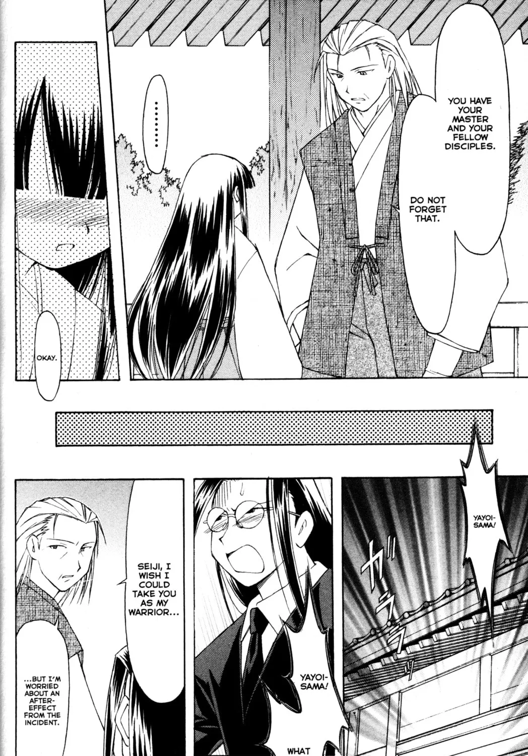 Read Tsukuyomi: Moon Phase chapter 50 image 26 on Lezhin