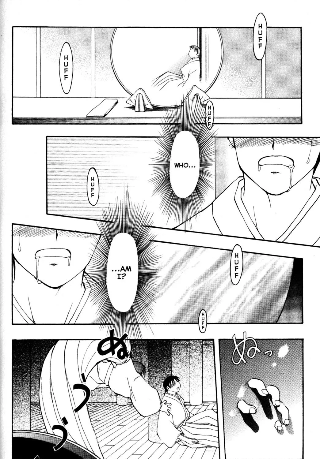 Read Tsukuyomi: Moon Phase chapter 50 image 38 on Lezhin