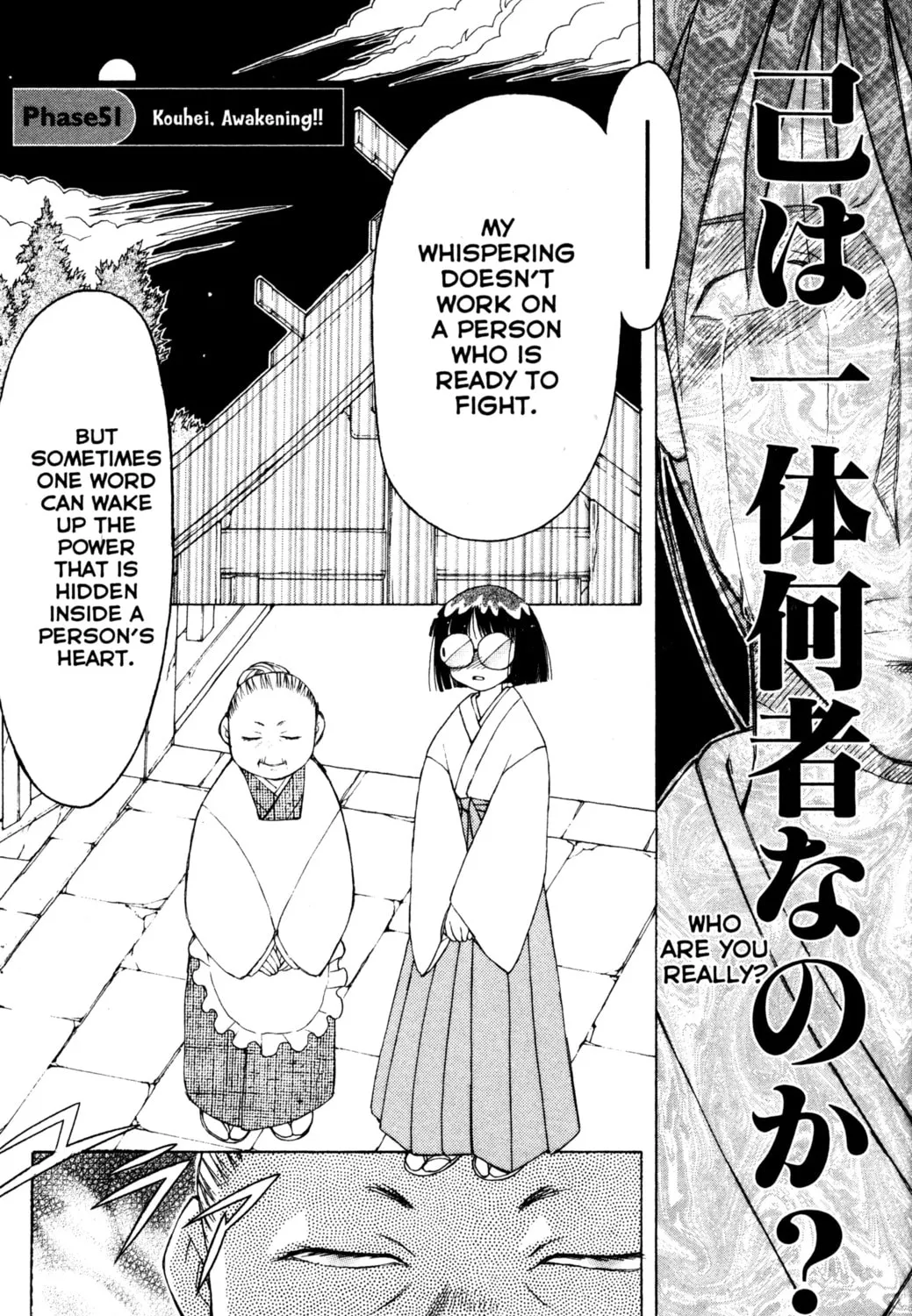 Read Tsukuyomi: Moon Phase chapter 51 image 2 on Lezhin