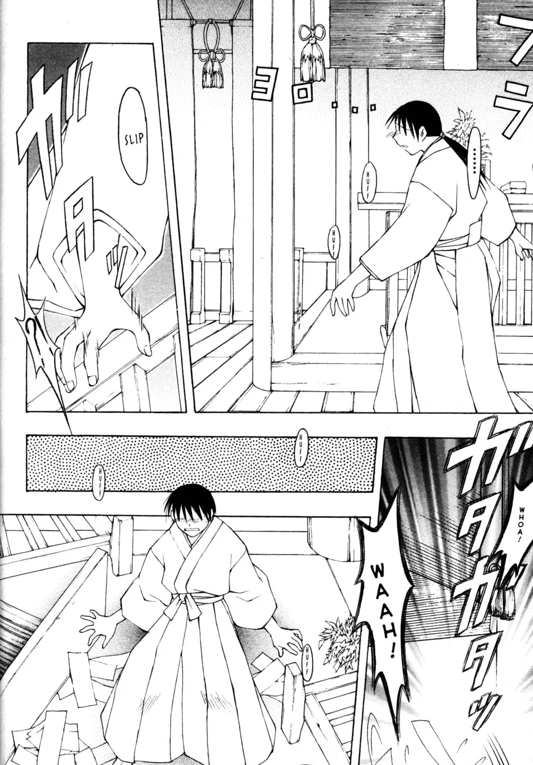 Read Tsukuyomi: Moon Phase chapter 51 image 6 on Lezhin