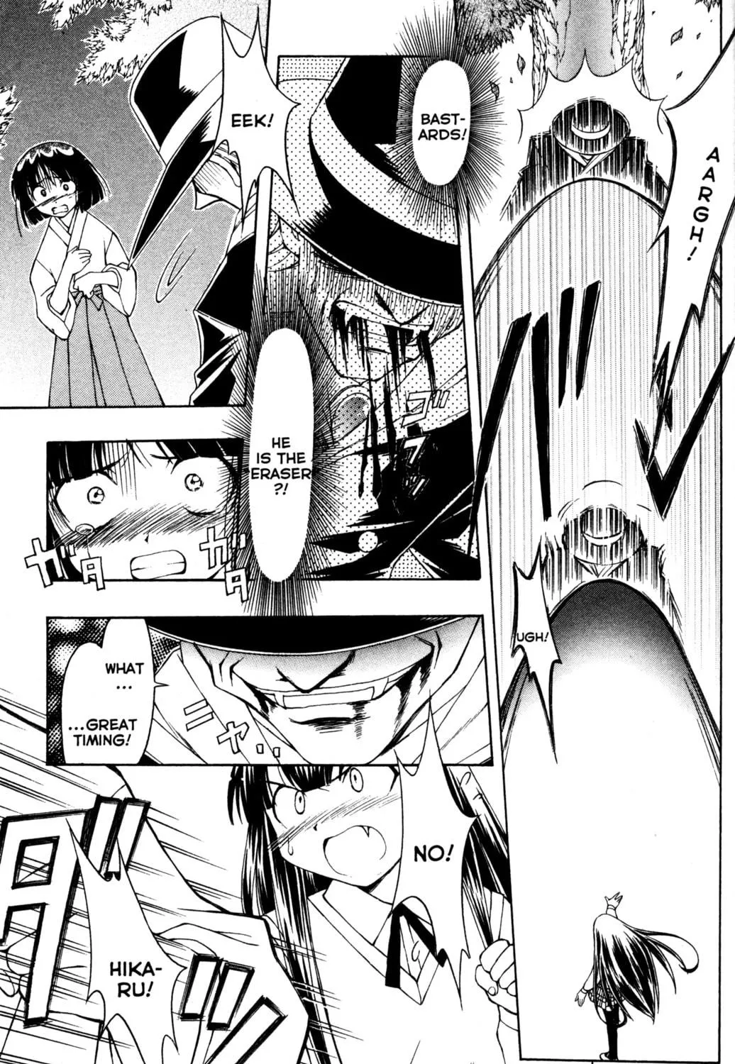 Read Tsukuyomi: Moon Phase chapter 52 image 18 on Lezhin