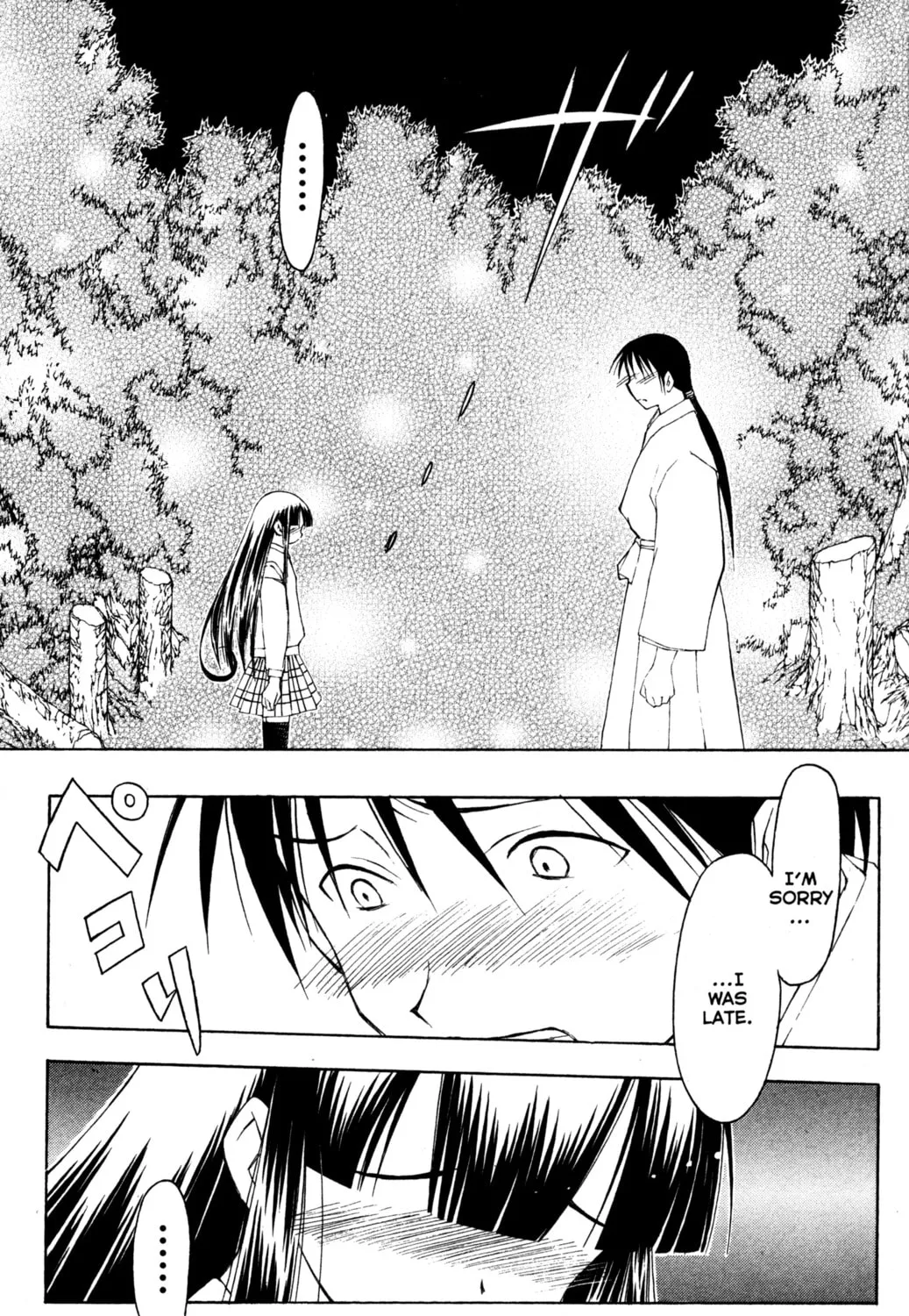Read Tsukuyomi: Moon Phase chapter 52 image 42 on Lezhin