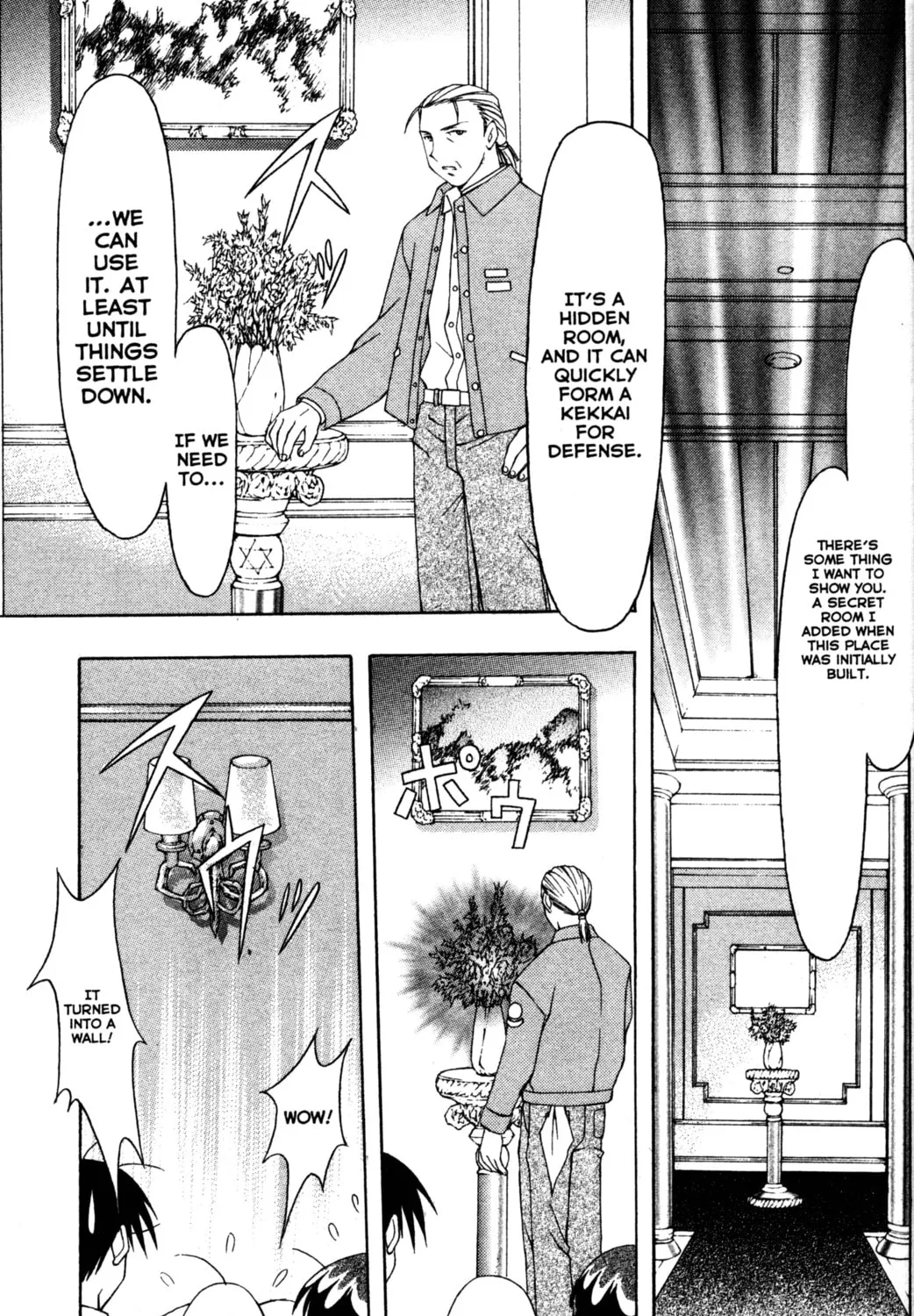 Read Tsukuyomi: Moon Phase chapter 54 image 12 on Lezhin