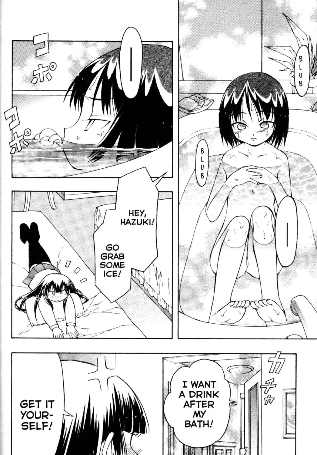 Read Tsukuyomi: Moon Phase chapter 54 image 22 on Lezhin