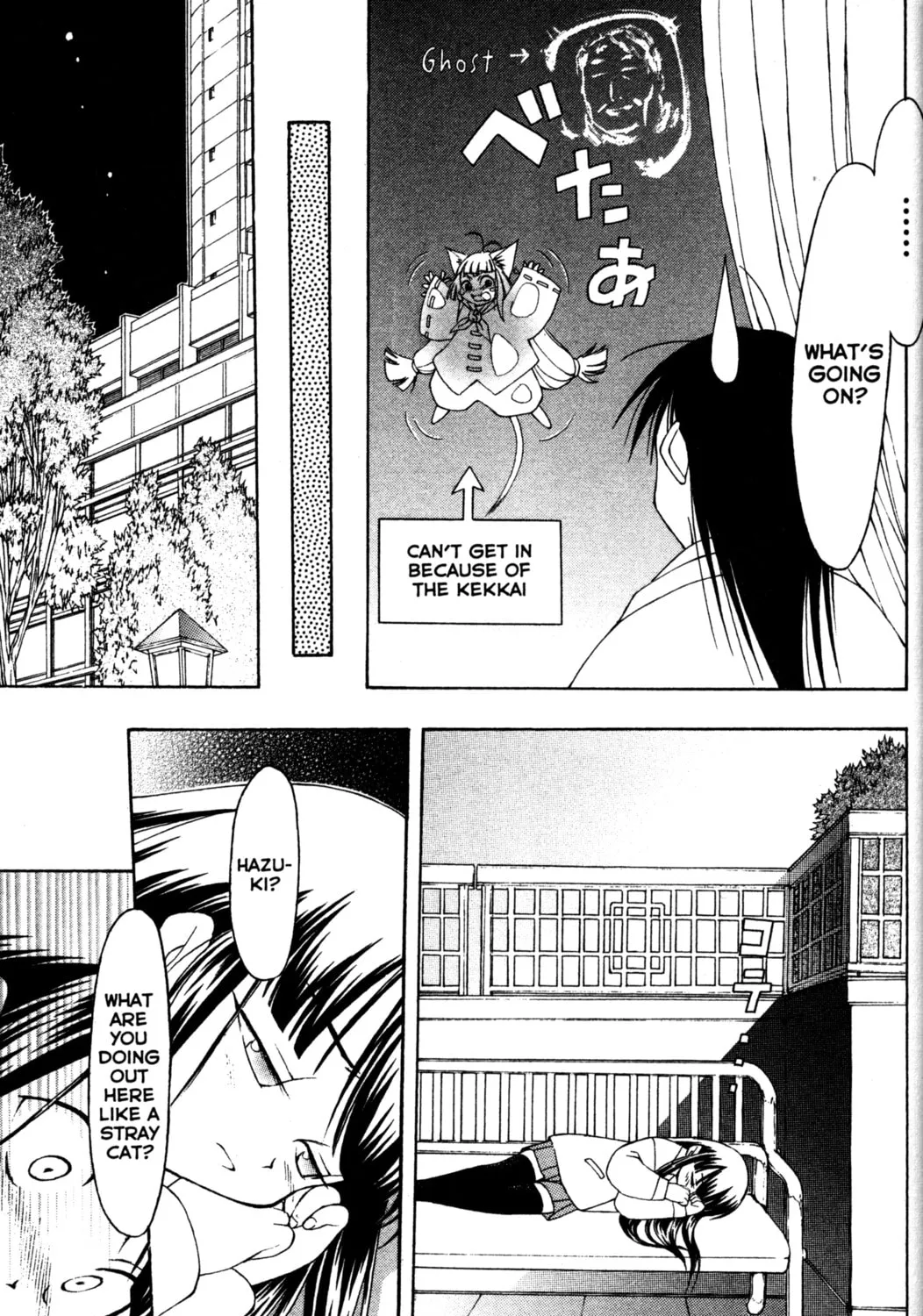 Read Tsukuyomi: Moon Phase chapter 54 image 44 on Lezhin