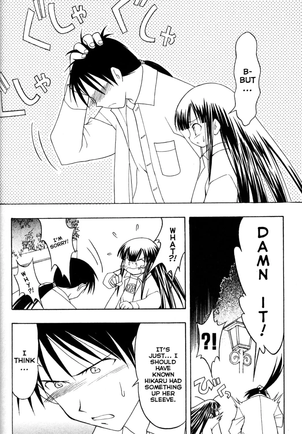 Read Tsukuyomi: Moon Phase chapter 55 image 6 on Lezhin