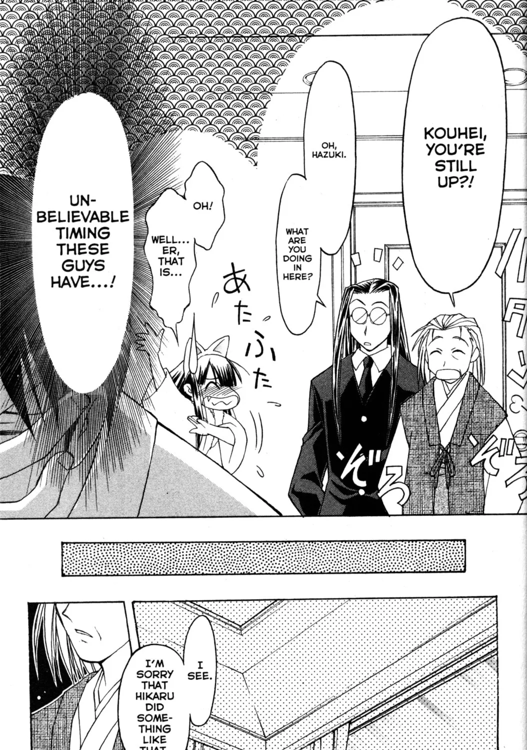 Read Tsukuyomi: Moon Phase chapter 56 image 30 on Lezhin