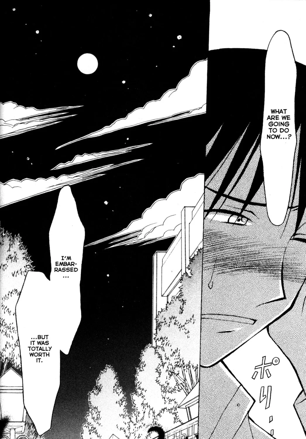 Read Tsukuyomi: Moon Phase chapter 56 image 44 on Lezhin