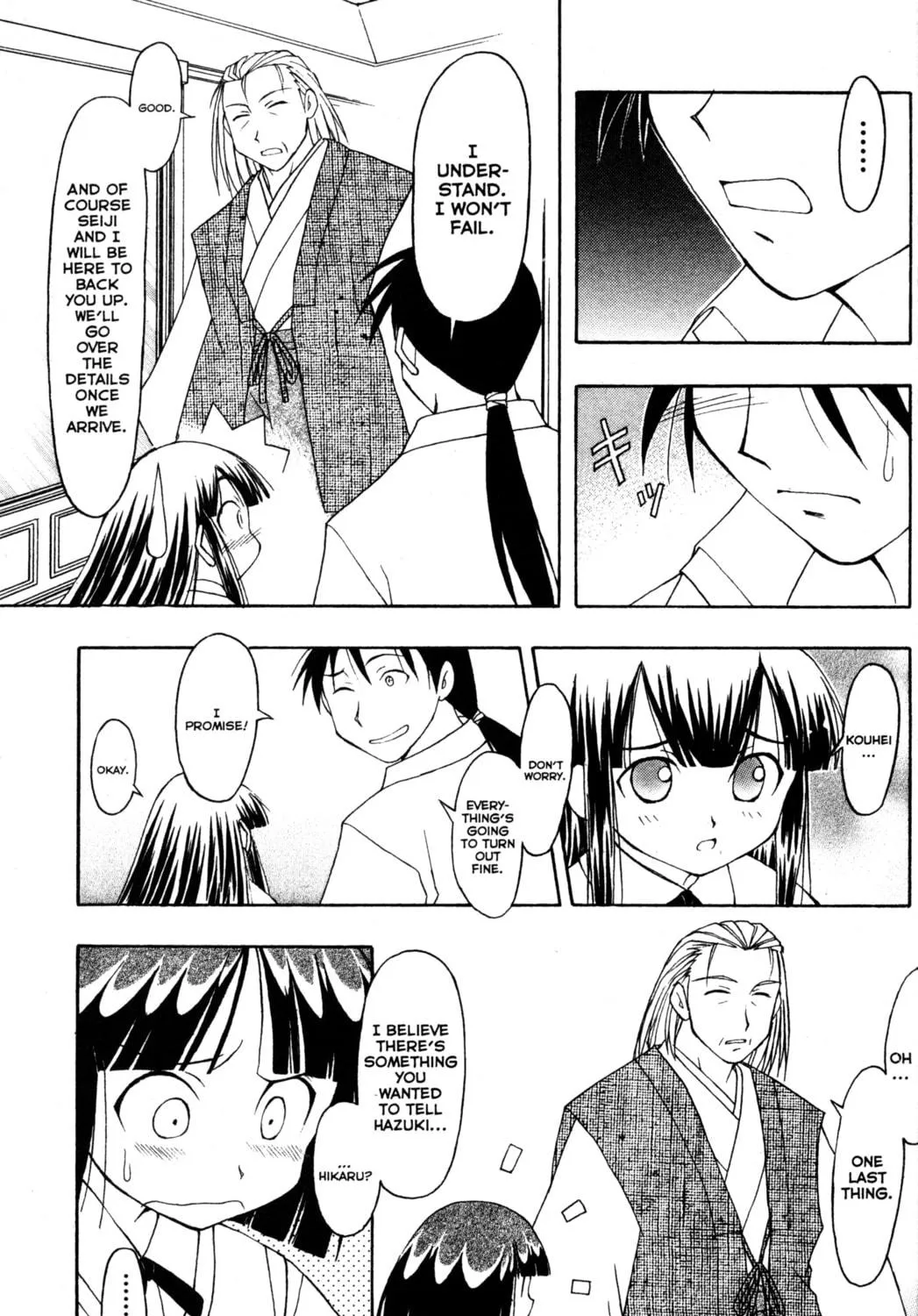 Read Tsukuyomi: Moon Phase chapter 57 image 22 on Lezhin