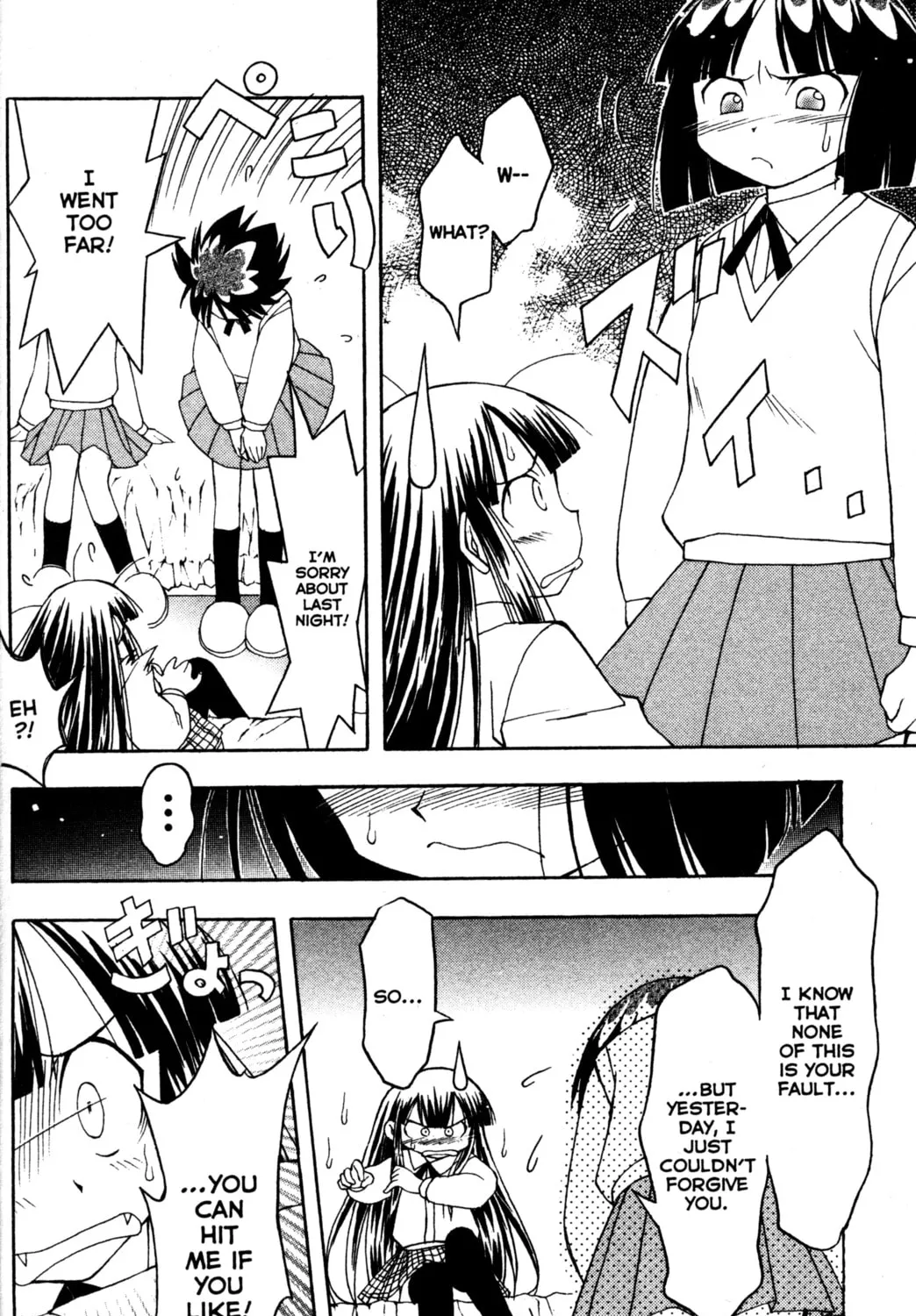 Read Tsukuyomi: Moon Phase chapter 57 image 24 on Lezhin