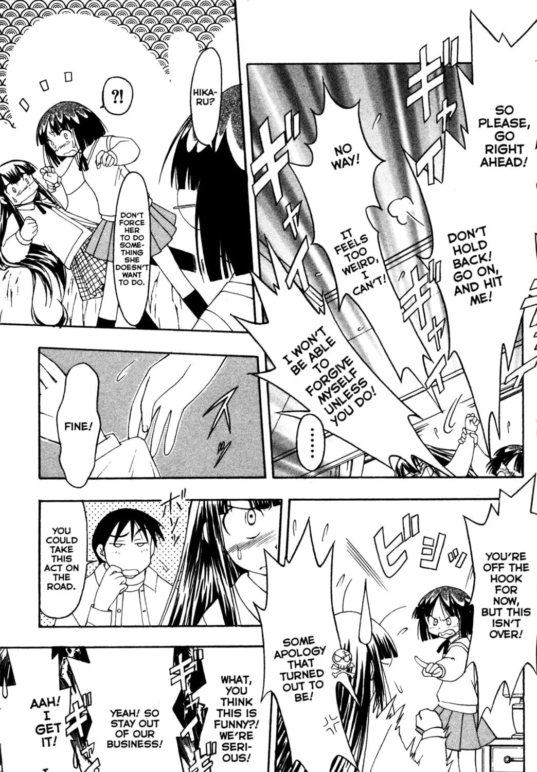 Read Tsukuyomi: Moon Phase chapter 57 image 26 on Lezhin