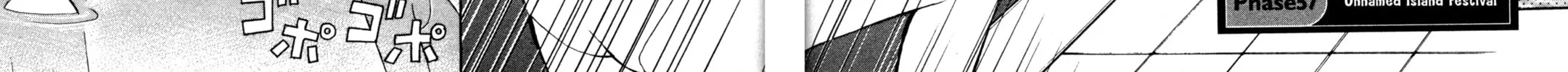Read Tsukuyomi: Moon Phase chapter 57 image 5 on Lezhin