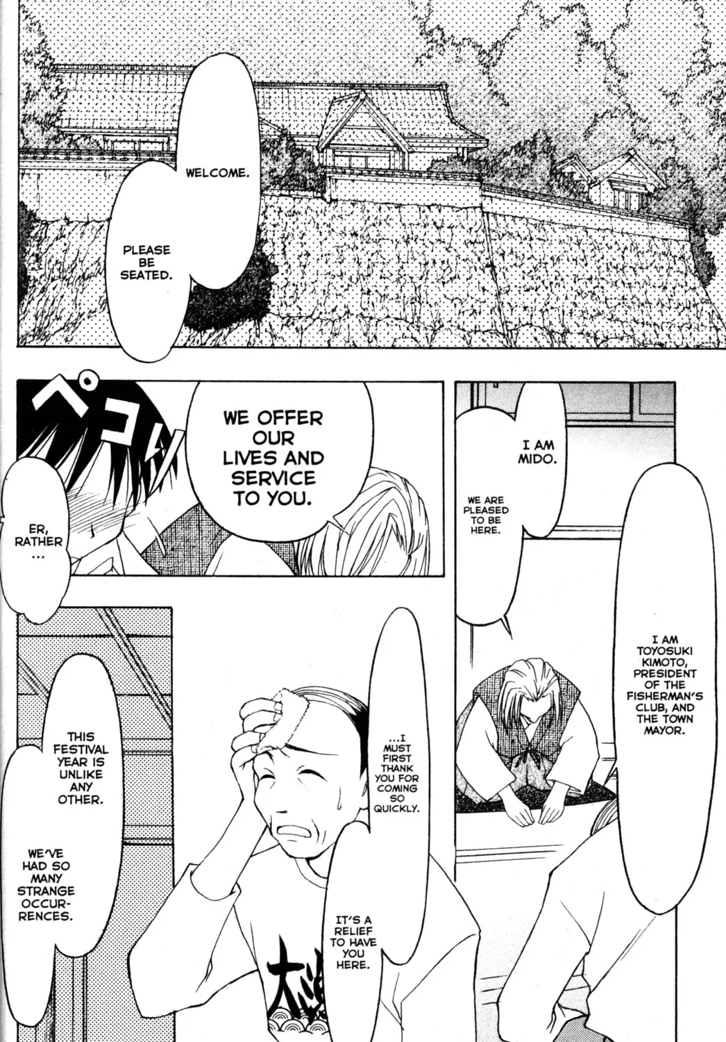 Read Tsukuyomi: Moon Phase chapter 58 image 24 on Lezhin