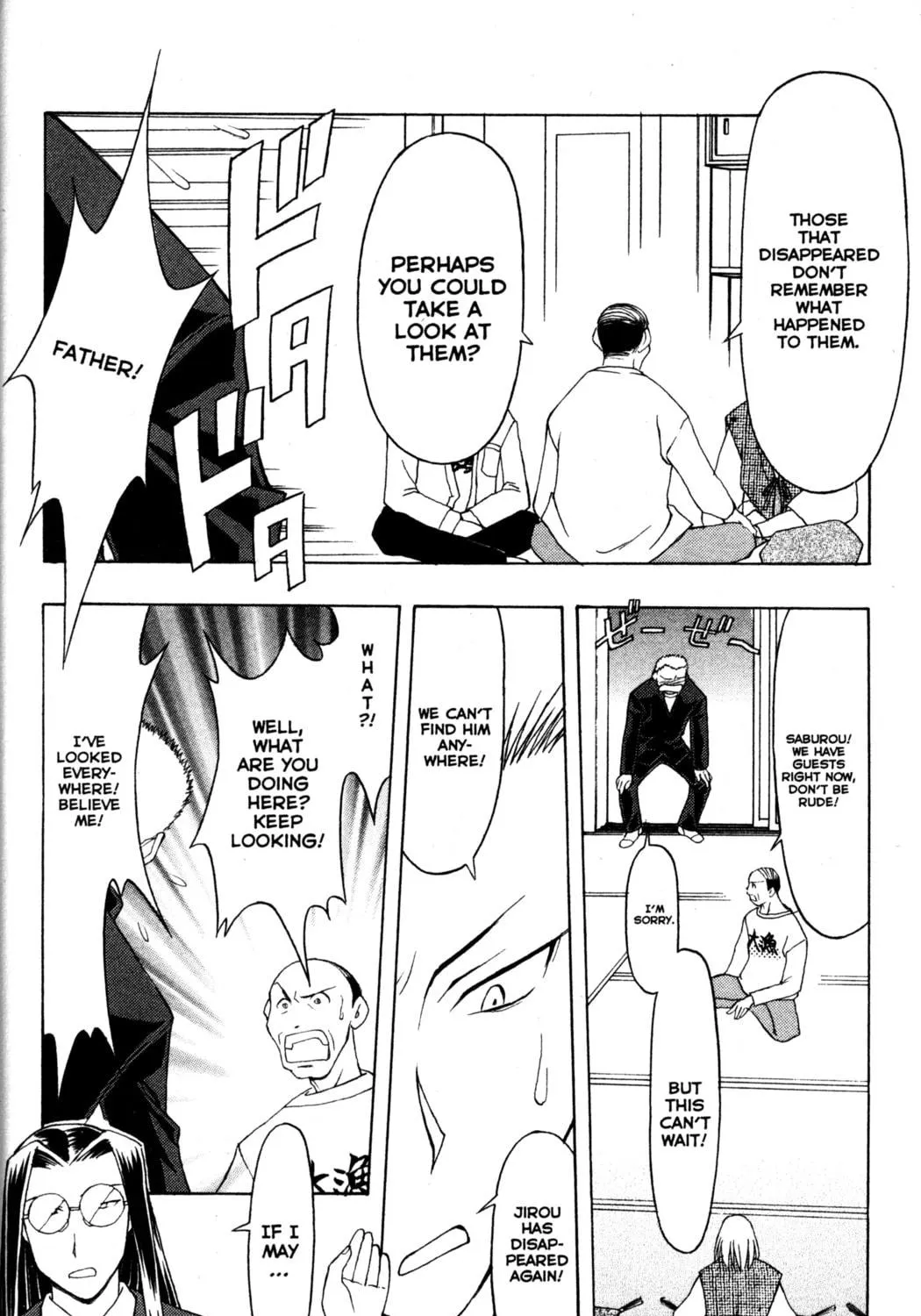 Read Tsukuyomi: Moon Phase chapter 58 image 28 on Lezhin