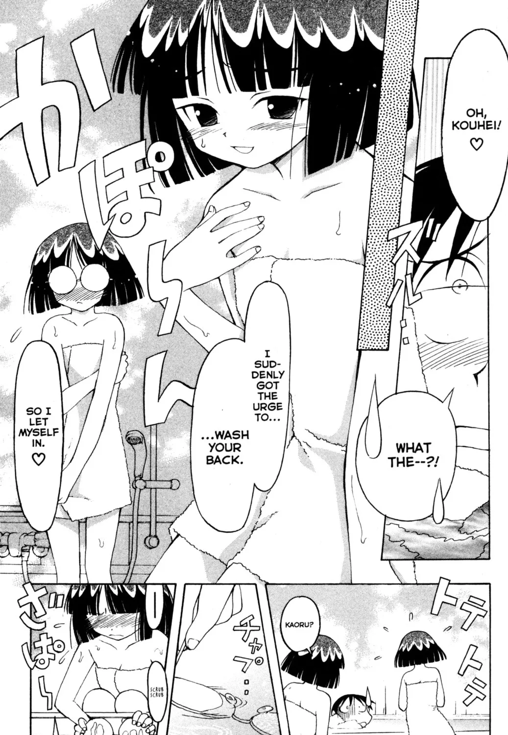 Read Tsukuyomi: Moon Phase chapter 58 image 42 on Lezhin
