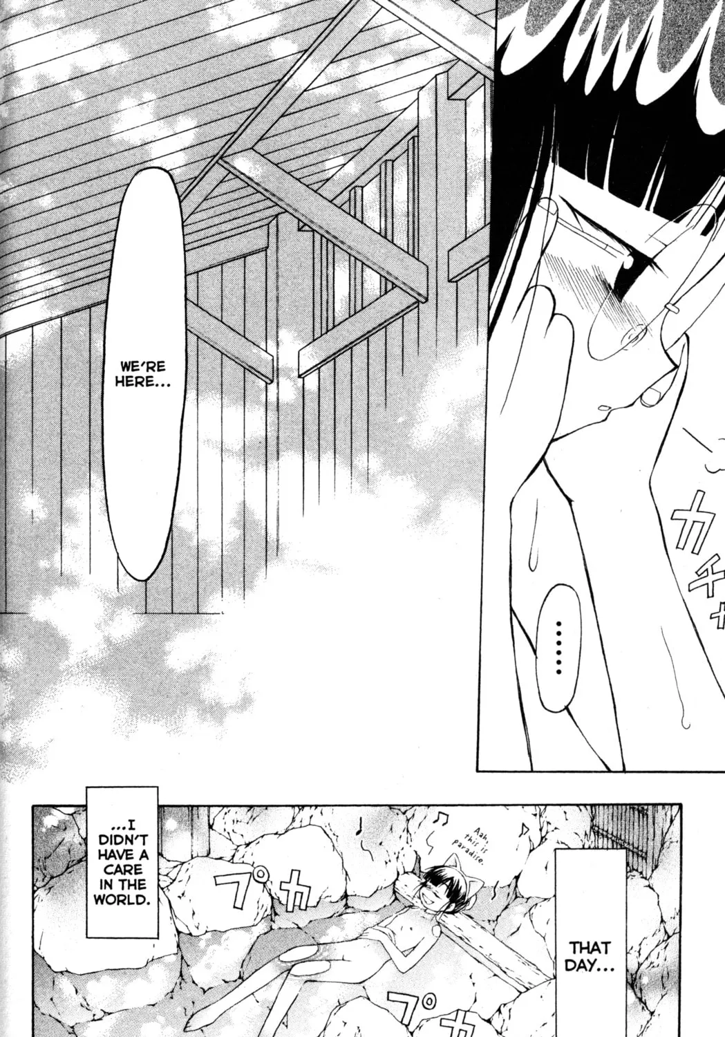 Read Tsukuyomi: Moon Phase chapter 58 image 44 on Lezhin