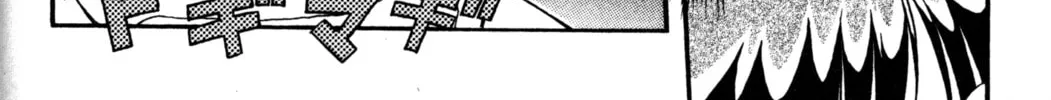 Read Tsukuyomi: Moon Phase chapter 59 image 13 on Lezhin