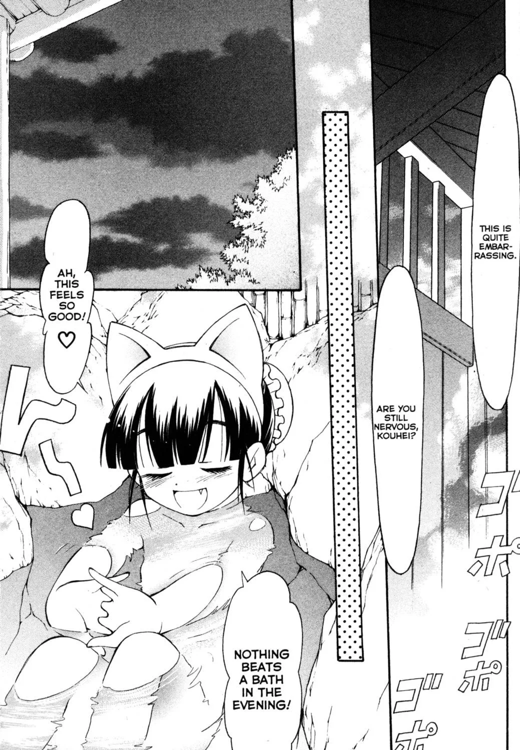 Read Tsukuyomi: Moon Phase chapter 59 image 18 on Lezhin