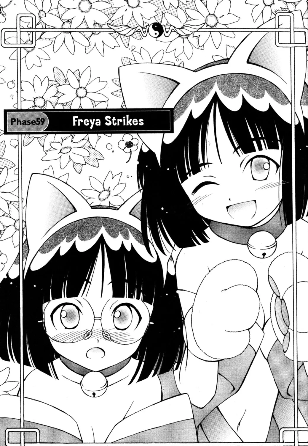 Read Tsukuyomi: Moon Phase chapter 59 image 2 on Lezhin