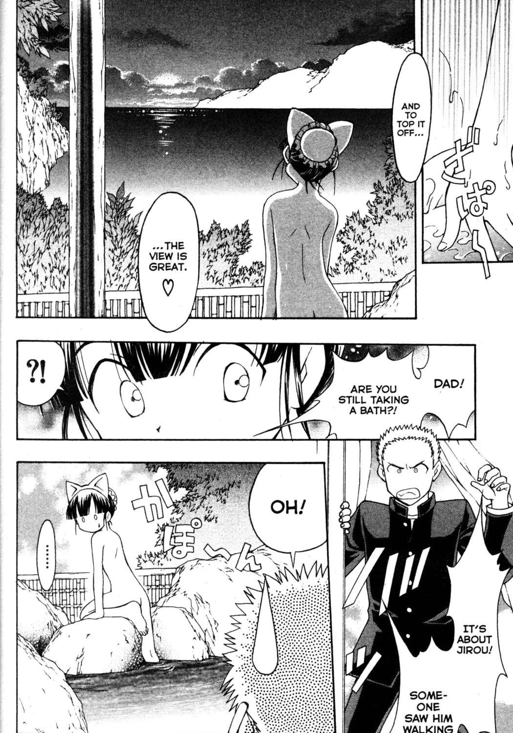 Read Tsukuyomi: Moon Phase chapter 59 image 20 on Lezhin