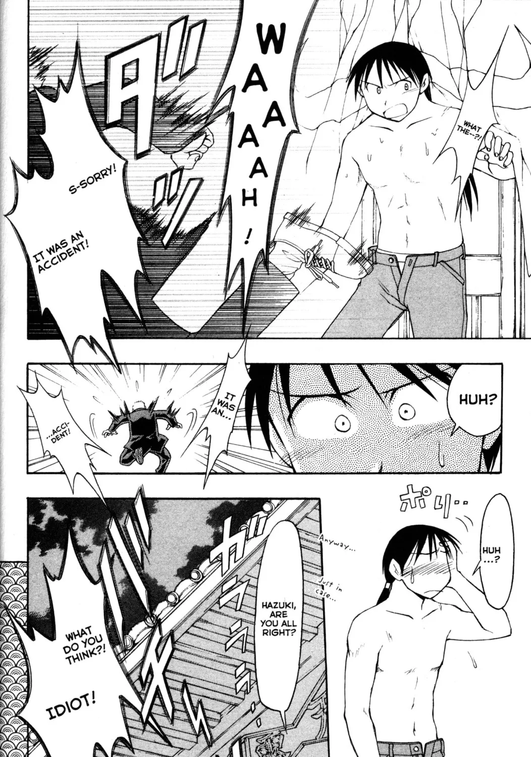 Read Tsukuyomi: Moon Phase chapter 59 image 24 on Lezhin