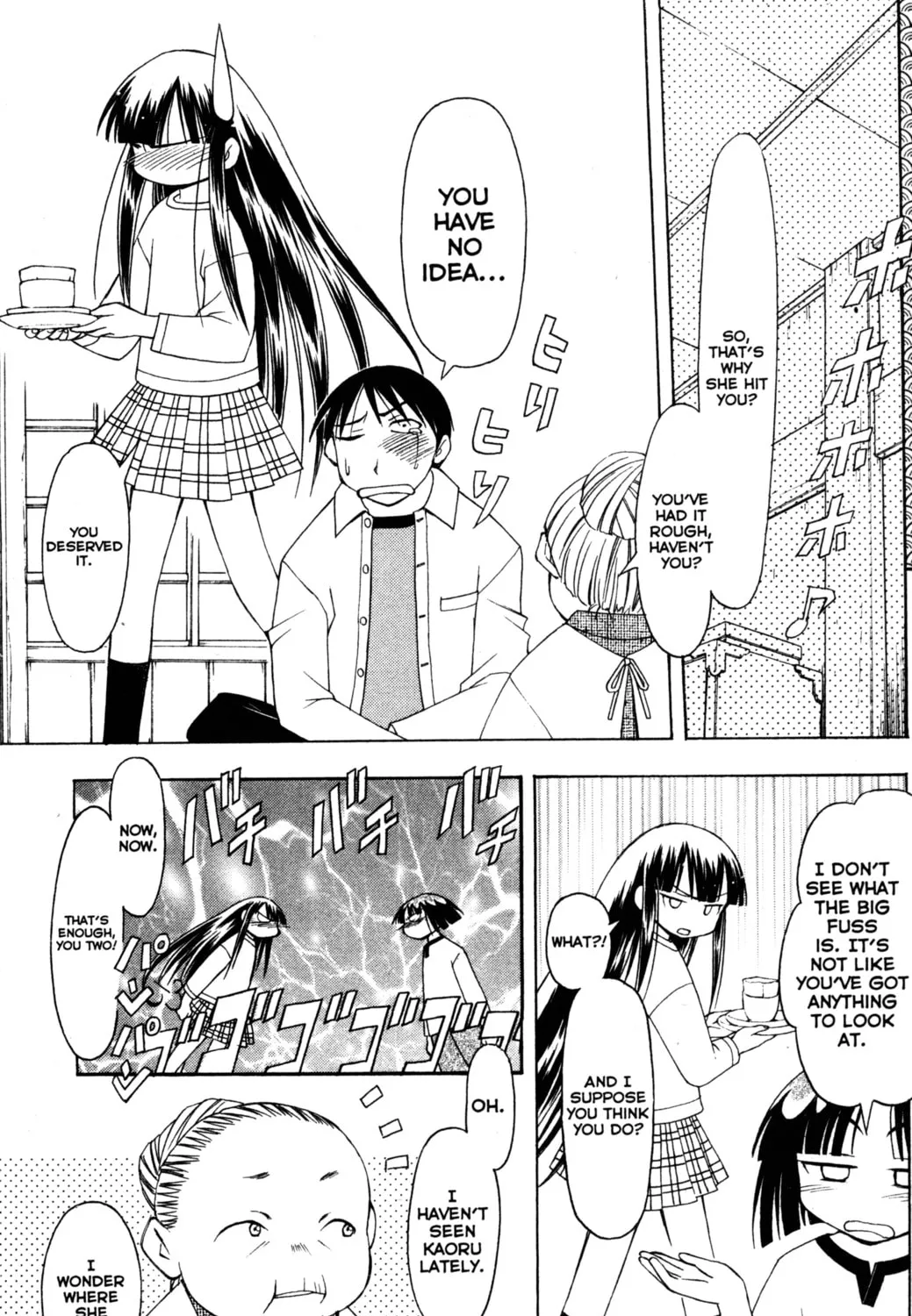 Read Tsukuyomi: Moon Phase chapter 59 image 26 on Lezhin
