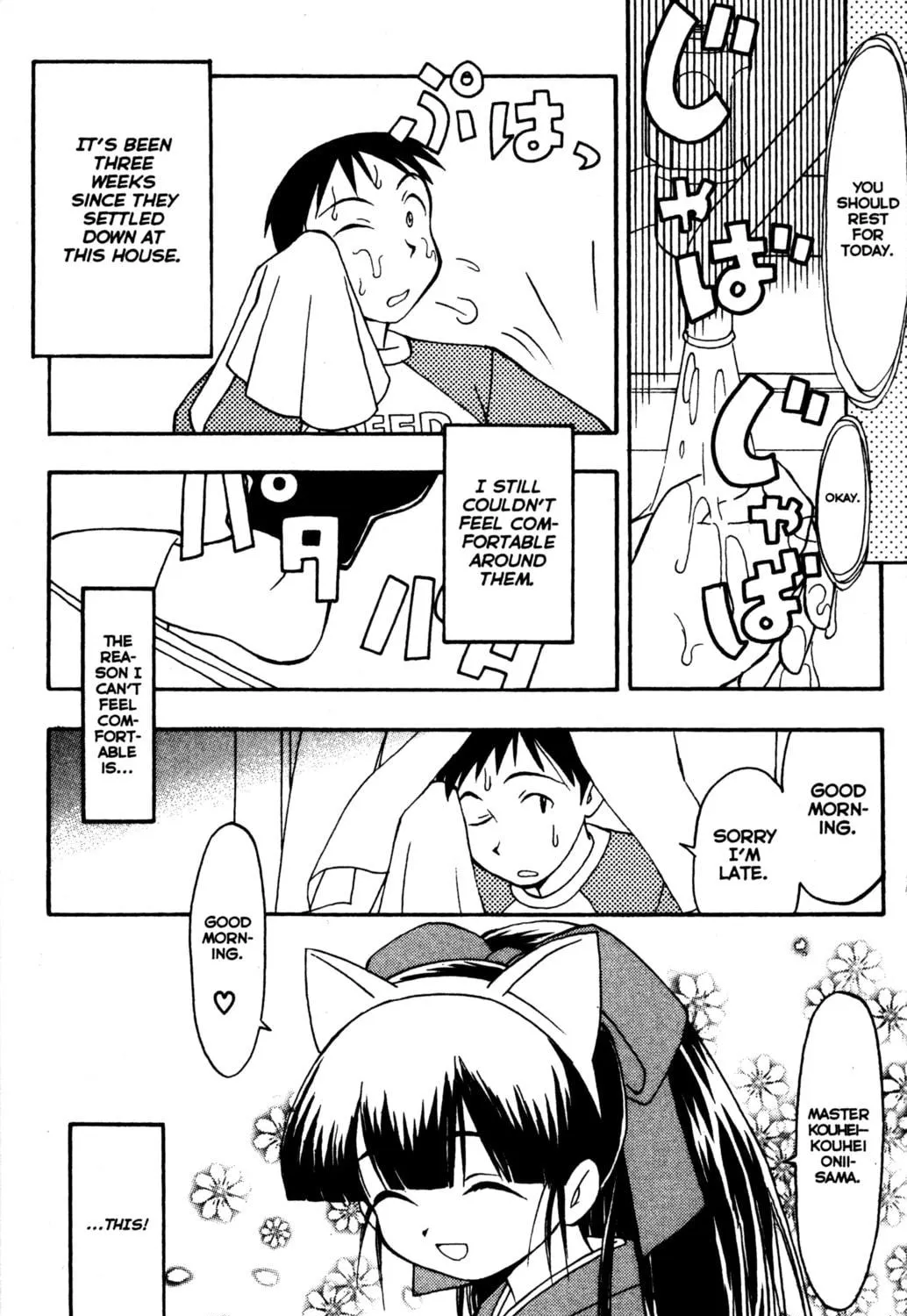 Read Tsukuyomi: Moon Phase chapter 6 image 28 on Lezhin