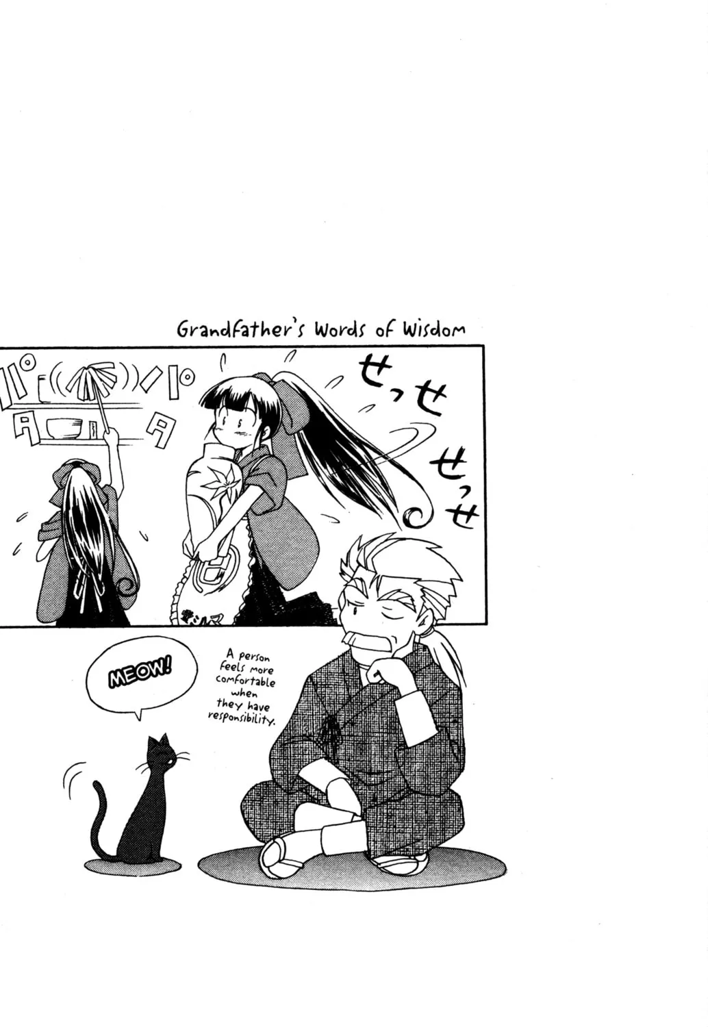 Read Tsukuyomi: Moon Phase chapter 6 image 60 on Lezhin