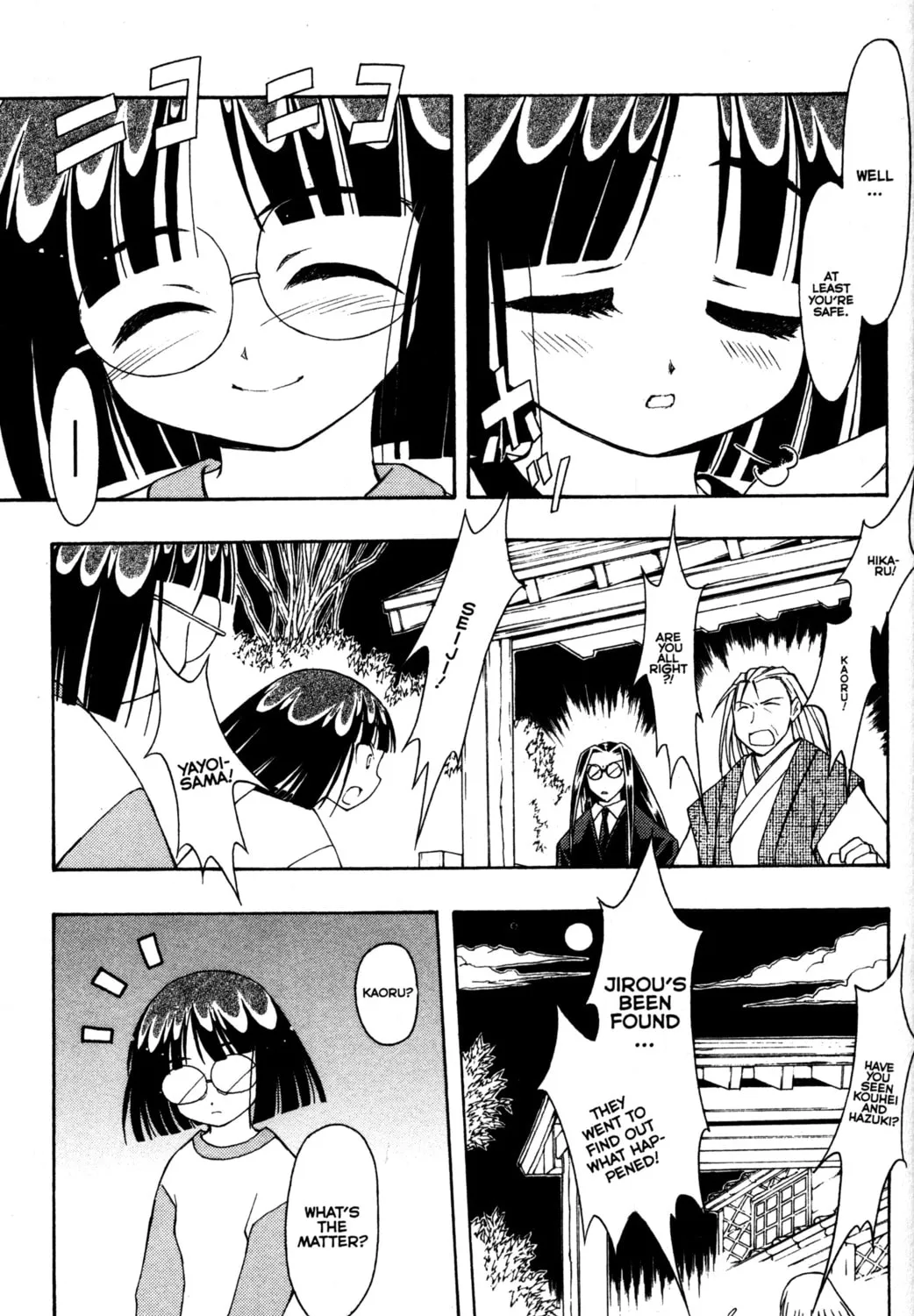 Read Tsukuyomi: Moon Phase chapter 60 image 42 on Lezhin