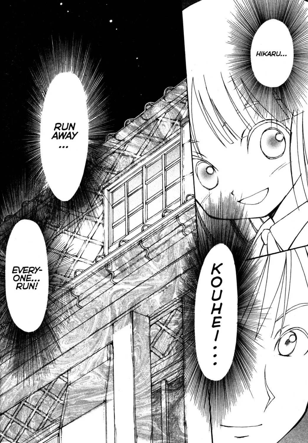 Read Tsukuyomi: Moon Phase chapter 60 image 48 on Lezhin