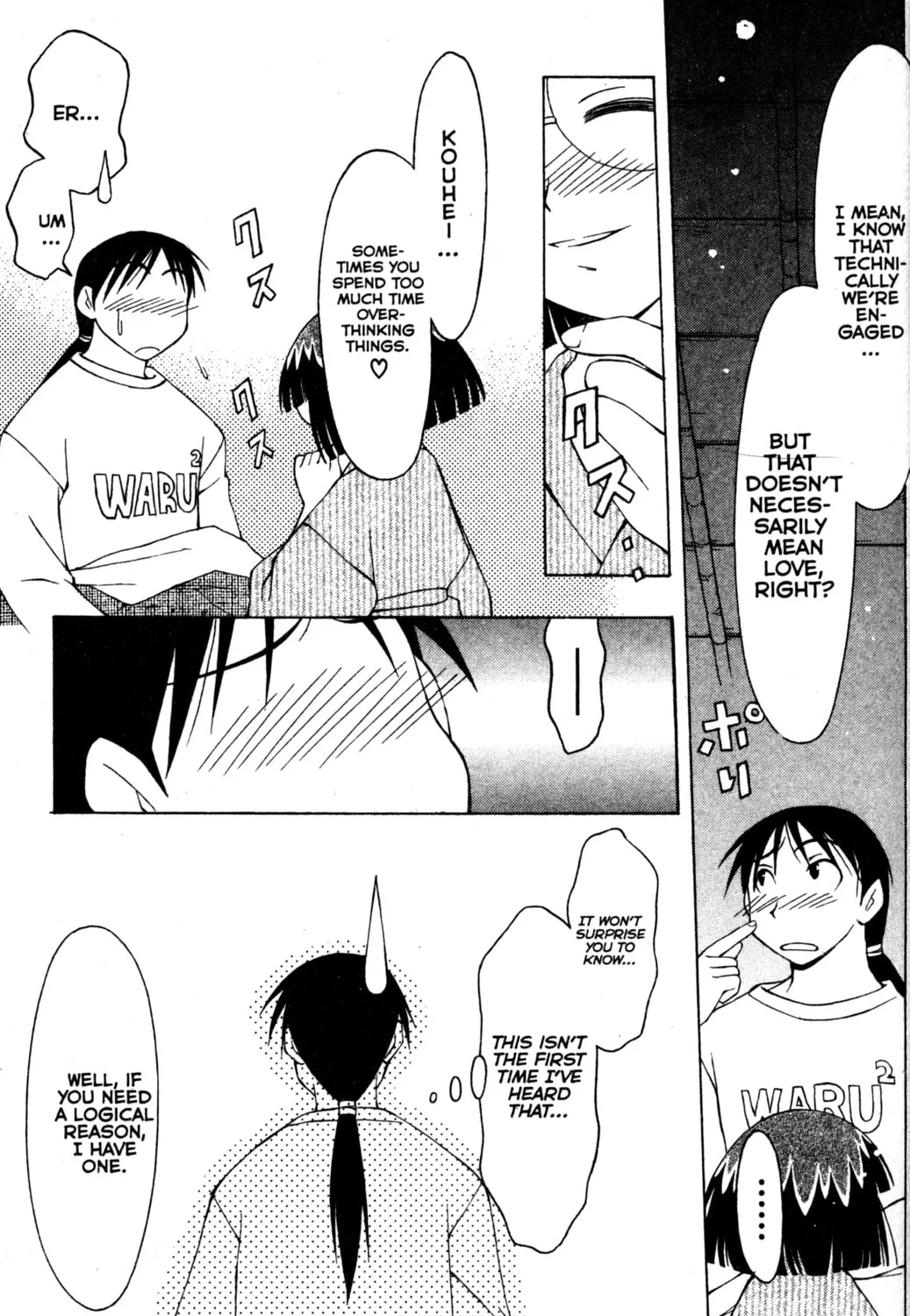 Read Tsukuyomi: Moon Phase chapter 61 image 12 on Lezhin