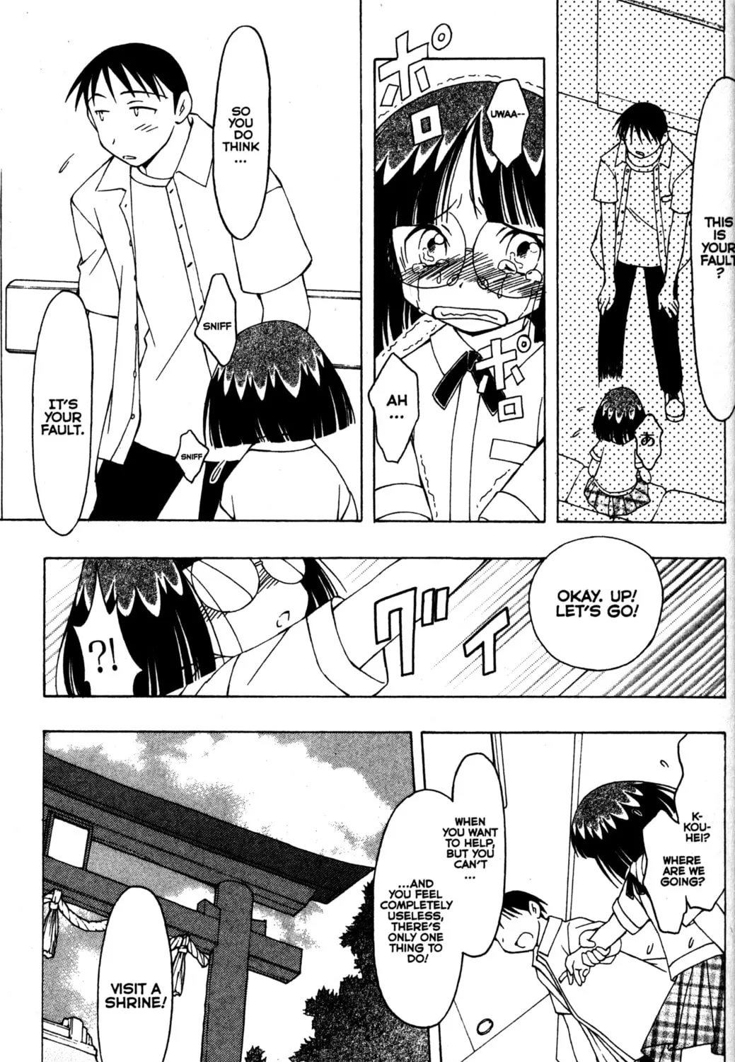Read Tsukuyomi: Moon Phase chapter 61 image 20 on Lezhin