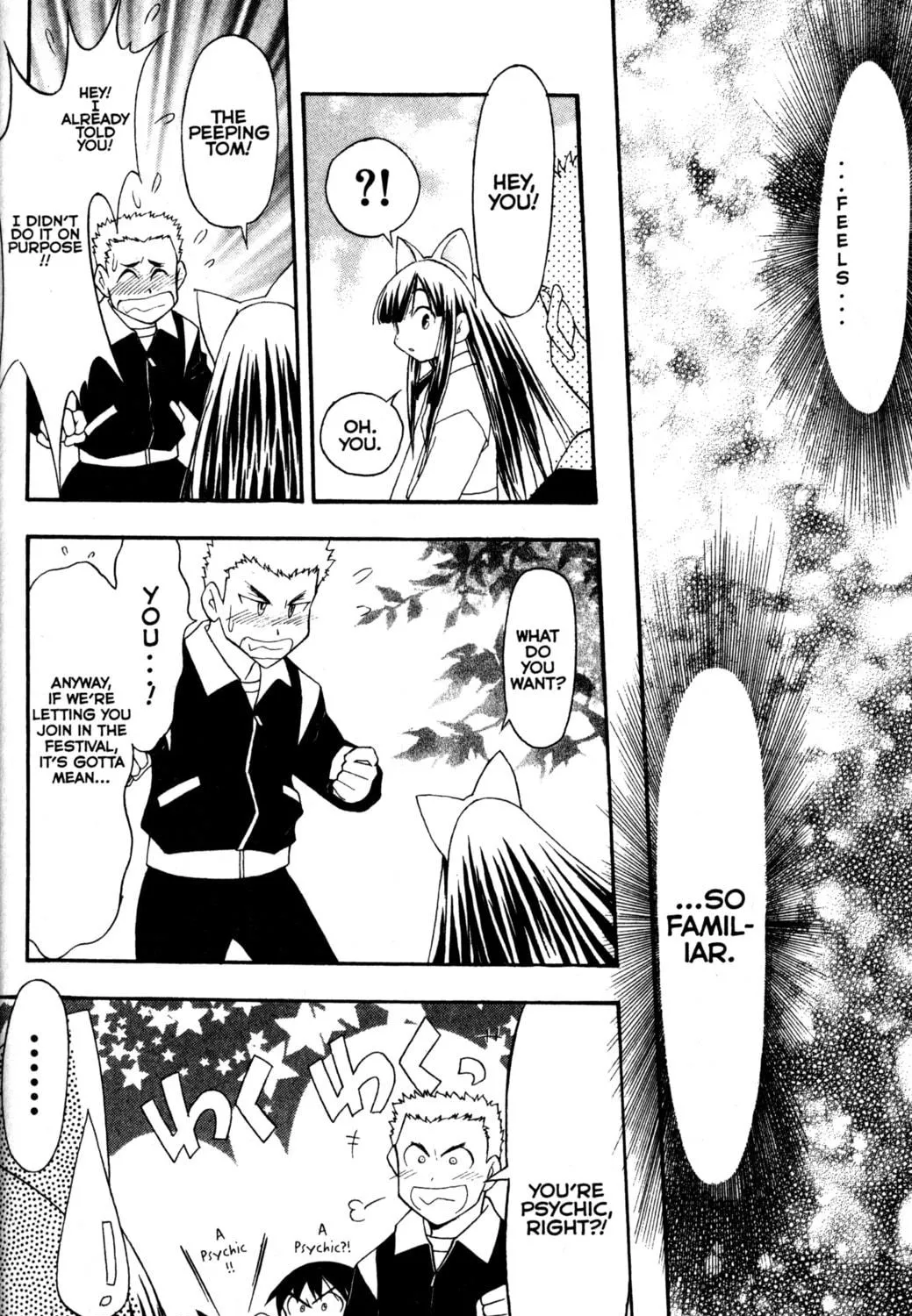 Read Tsukuyomi: Moon Phase chapter 62 image 18 on Lezhin