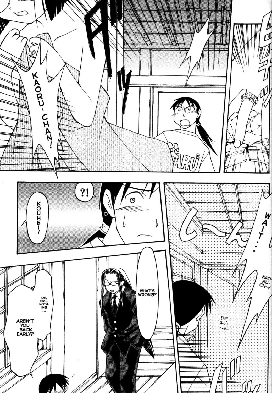 Read Tsukuyomi: Moon Phase chapter 62 image 8 on Lezhin