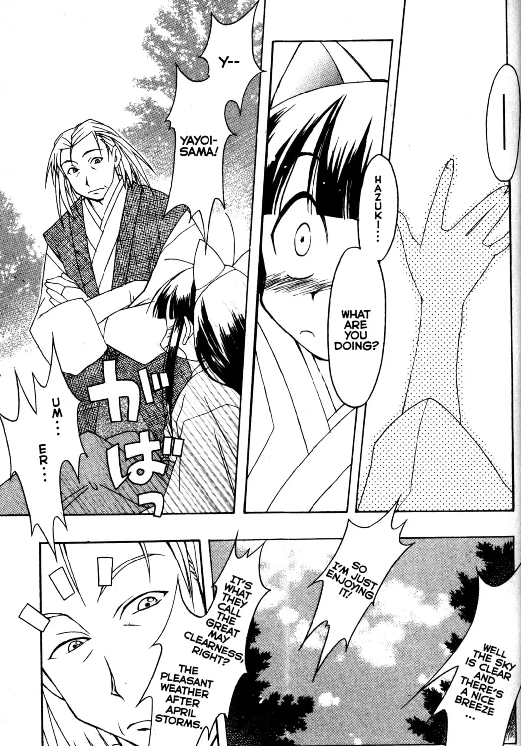 Read Tsukuyomi: Moon Phase chapter 63 image 14 on Lezhin